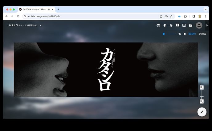ココフォリア