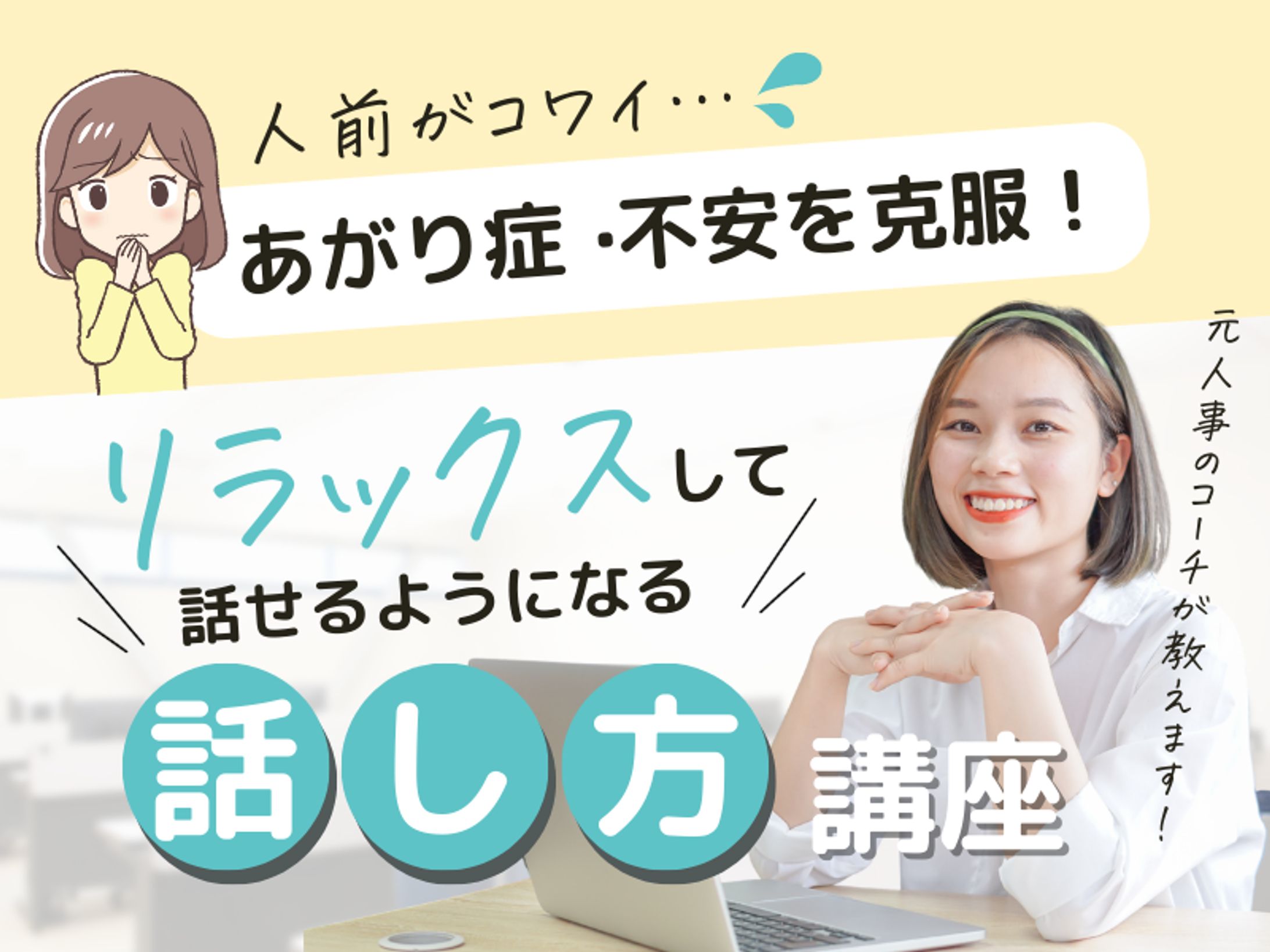 サムネイル・バナー など-1