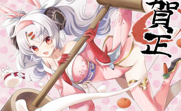 PBW：ピンナップ