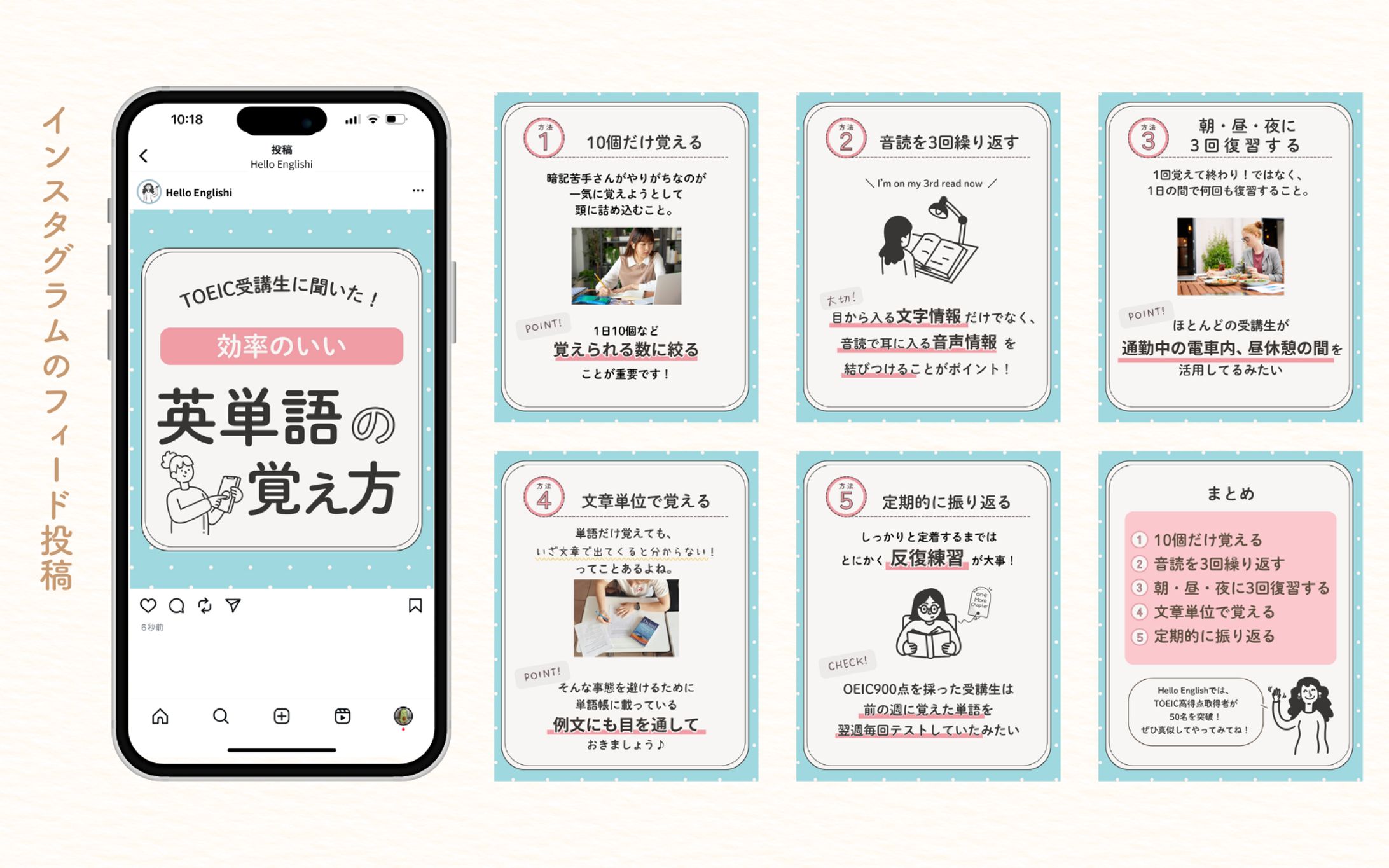 【自主制作】インスタ投稿画像 -1
