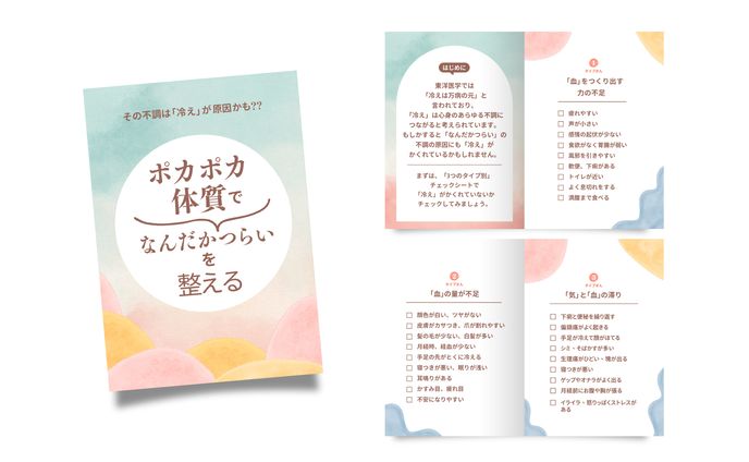 LINE登録者プレゼント