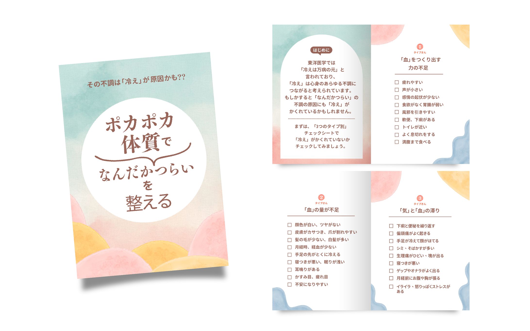 LINE登録者プレゼント-1