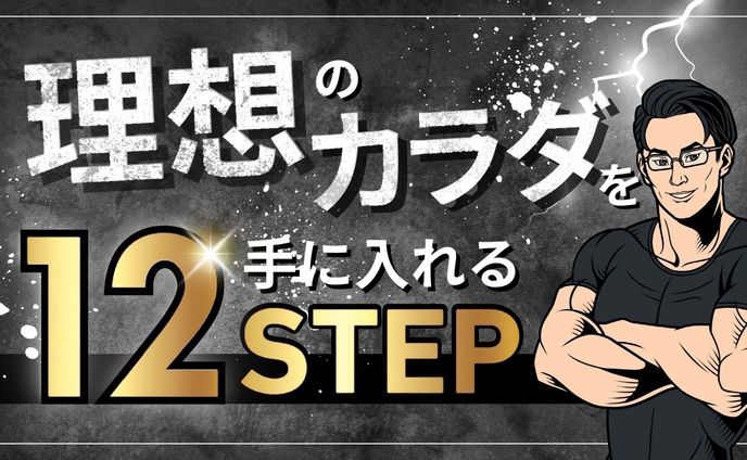 オンラインサロン動画コンテンツ（抜粋）
