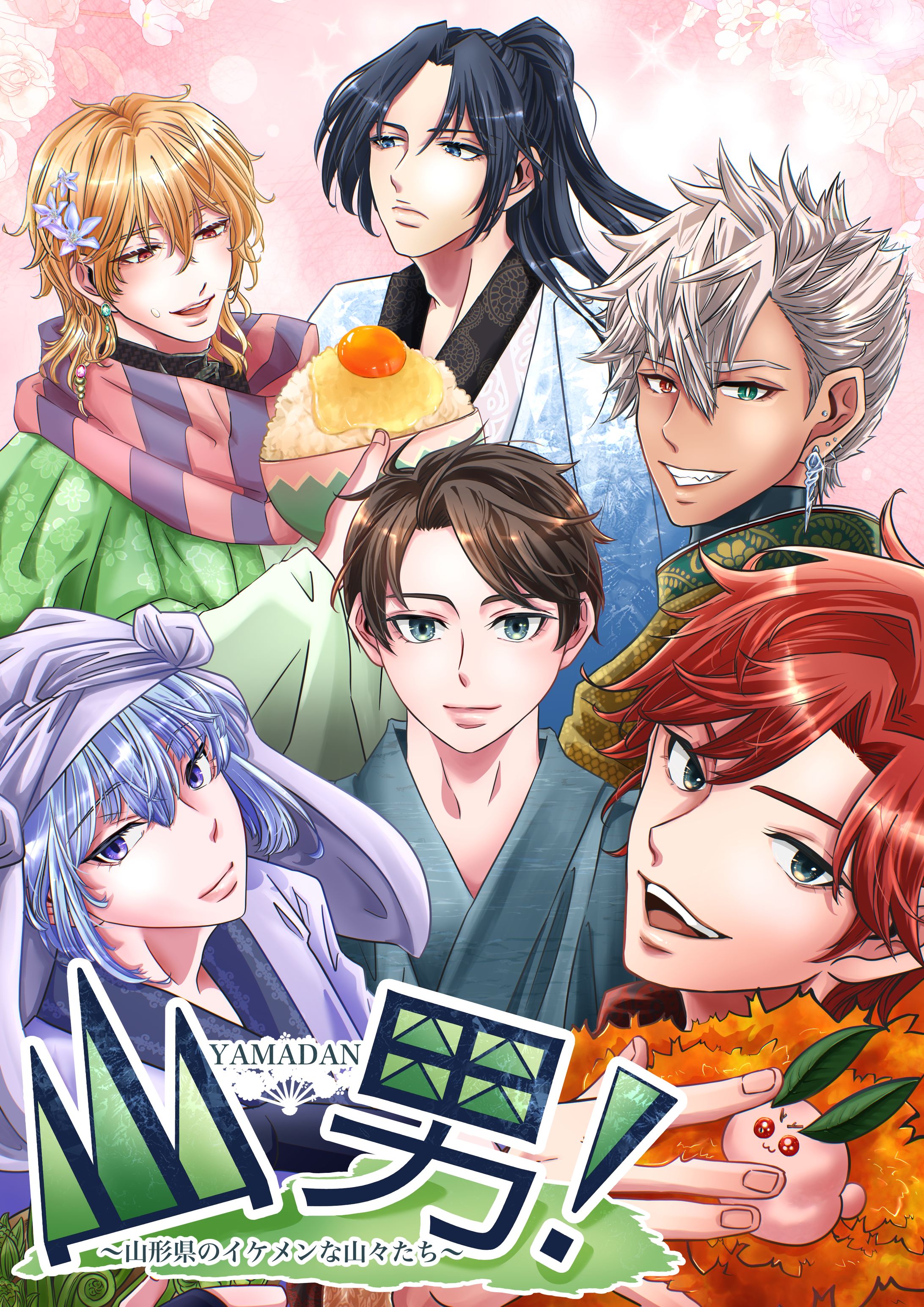 【WORK】掲載用　イケメン擬人化イラスト-1