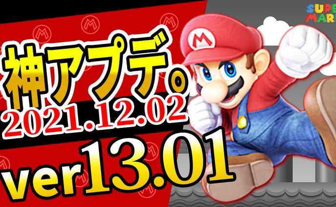 ゲーム系、衣装チェンジ
