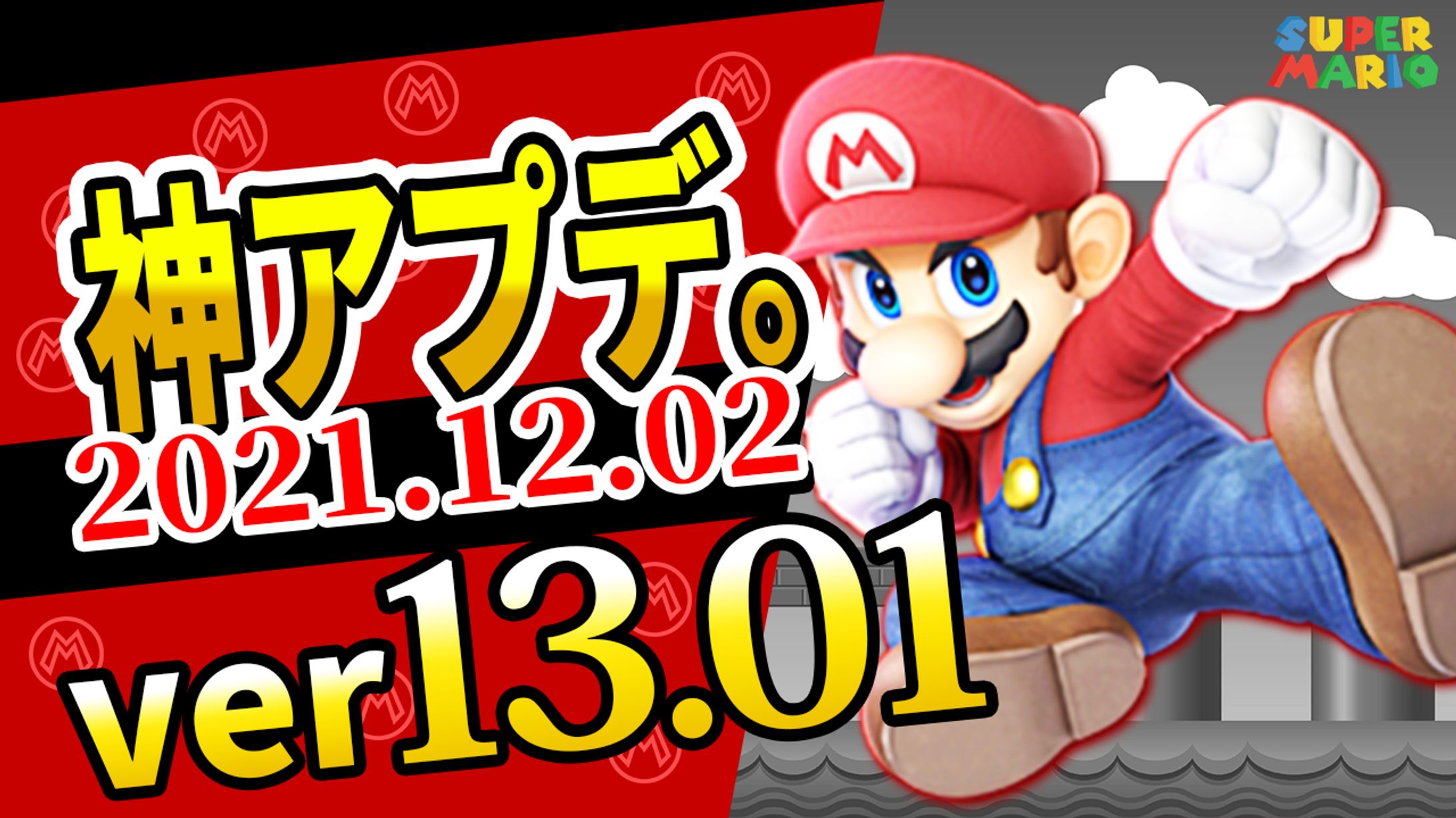 ゲーム系サンプル-②-1