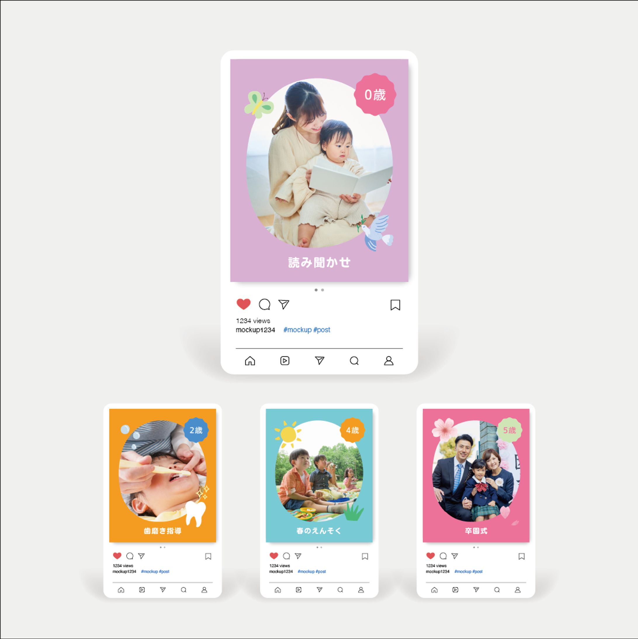SNS投稿用テンプレート ｜ Canva-1