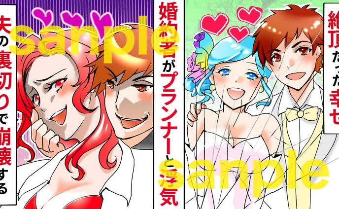 サムネイル　サンプル