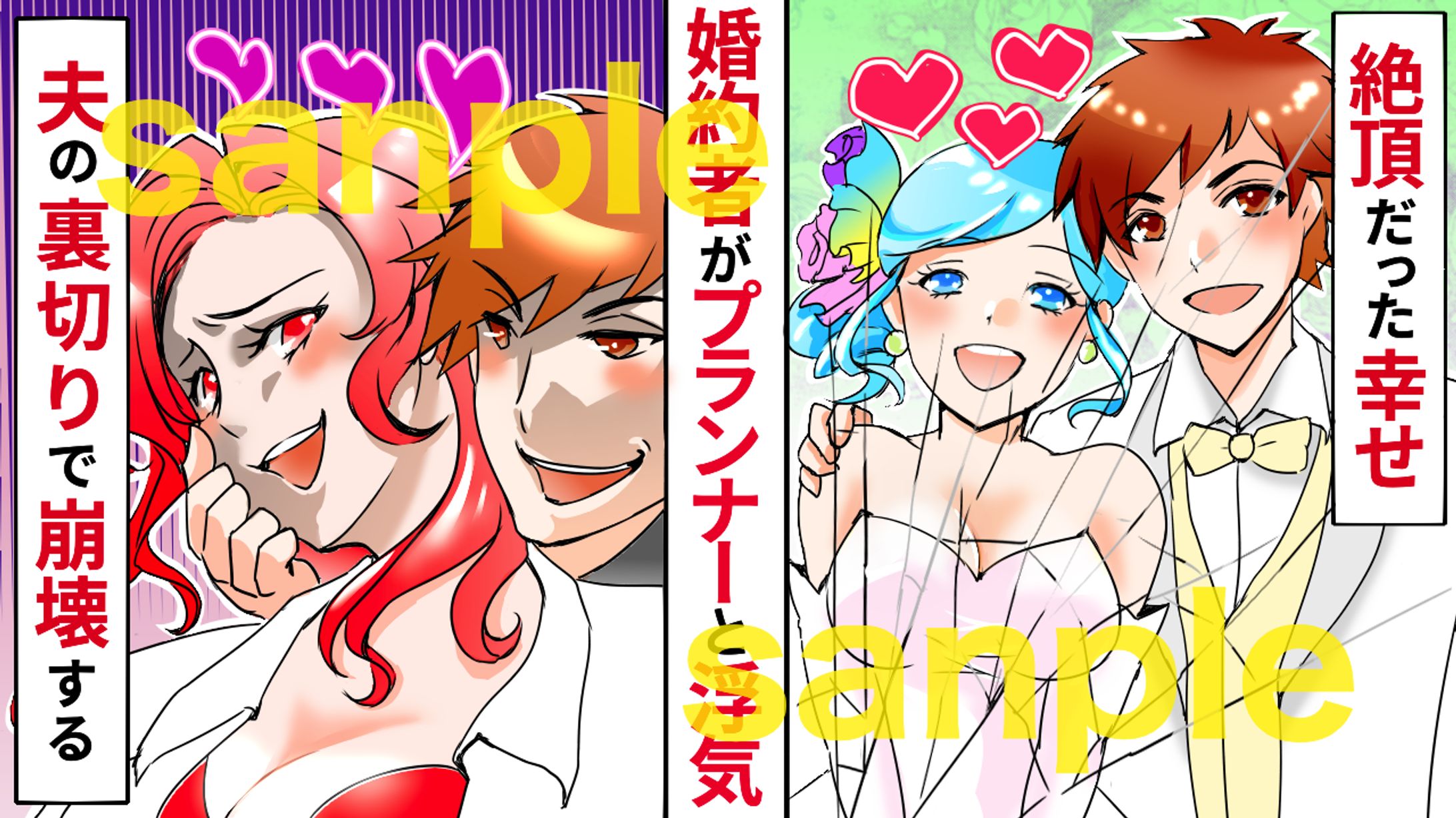 サムネイル　サンプル-1