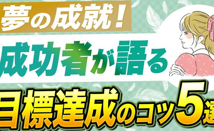 非属人系ビジネス系サムネイル