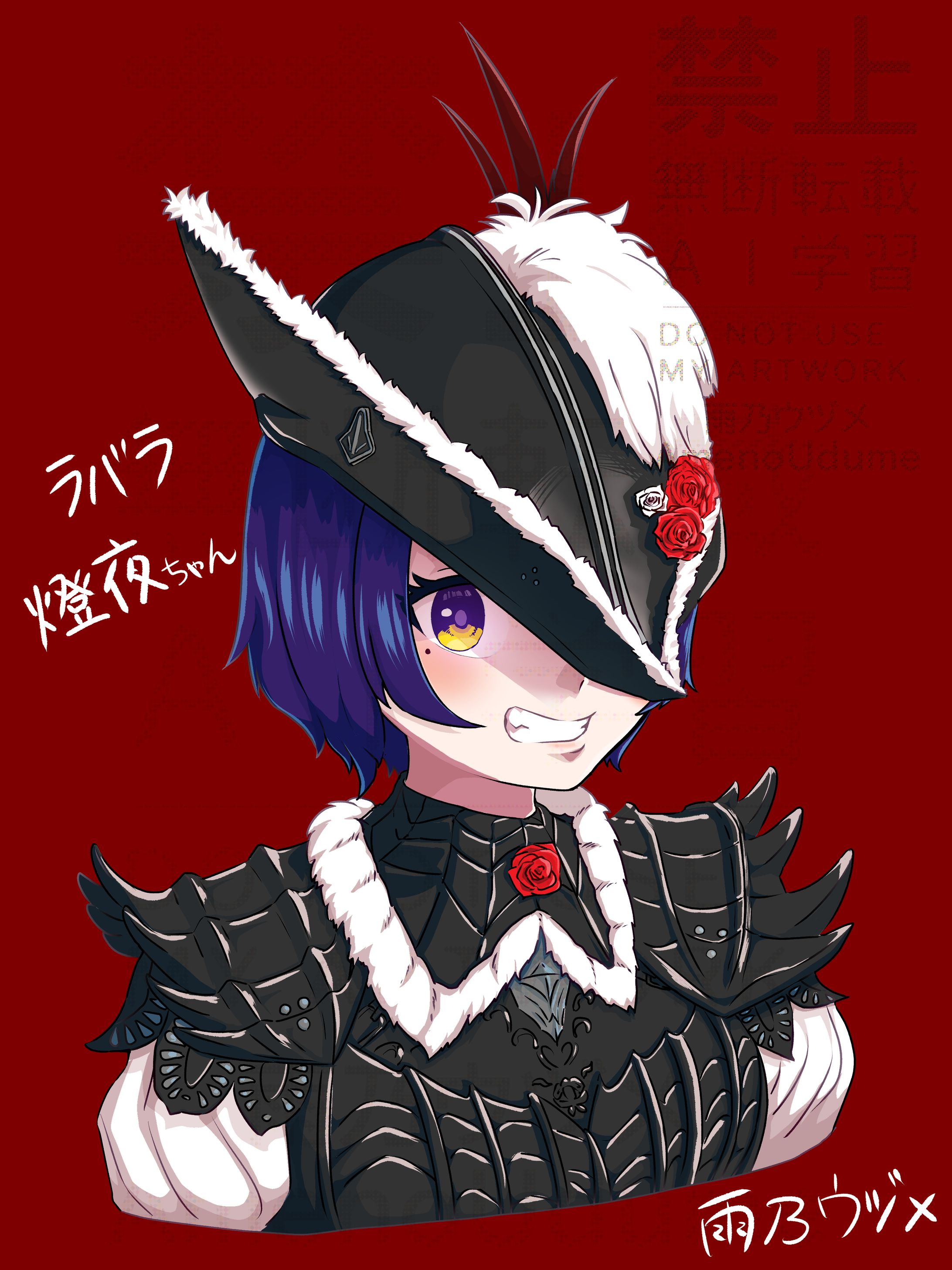 高田燈夜ちゃんモンハンイラスト-1