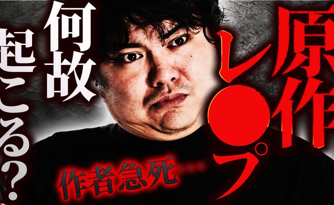 【サムネ】切り抜き系