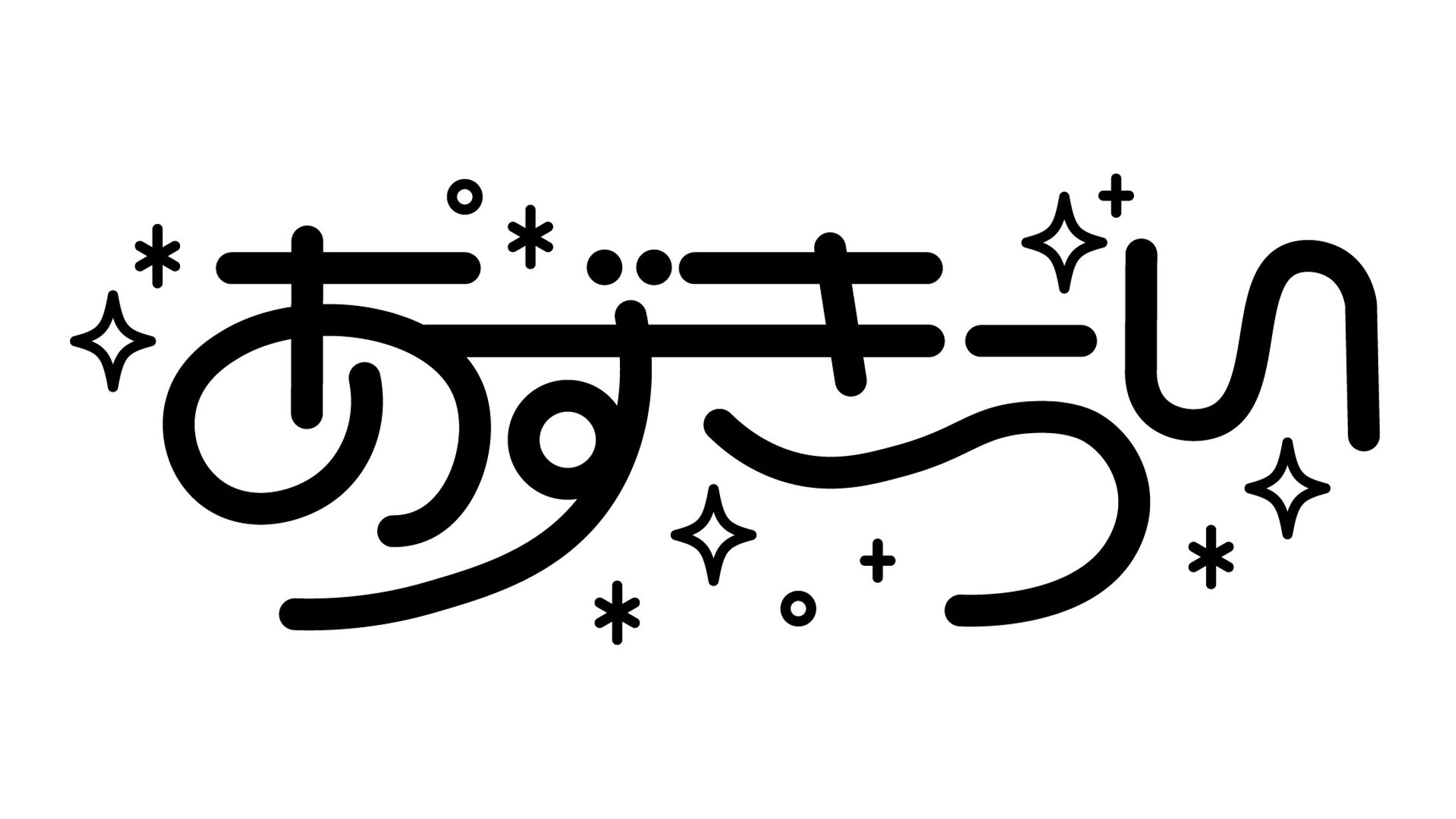【ロゴデザイン】あずきうい様-1