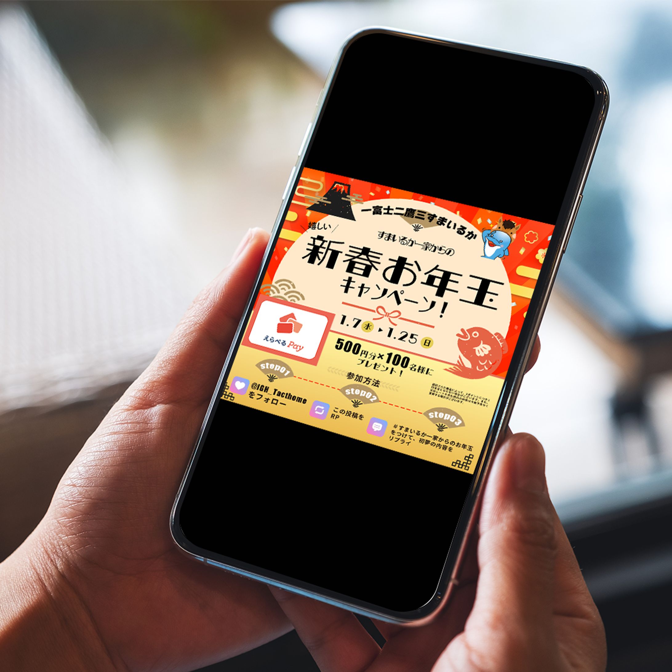 SNS広告バナー-1