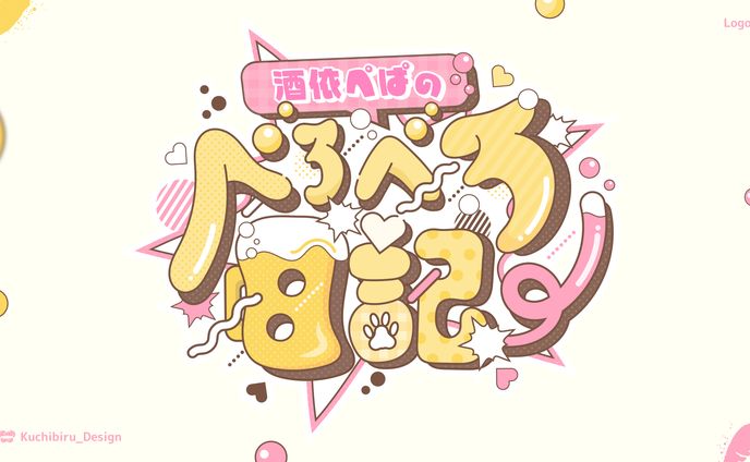 logo、日記