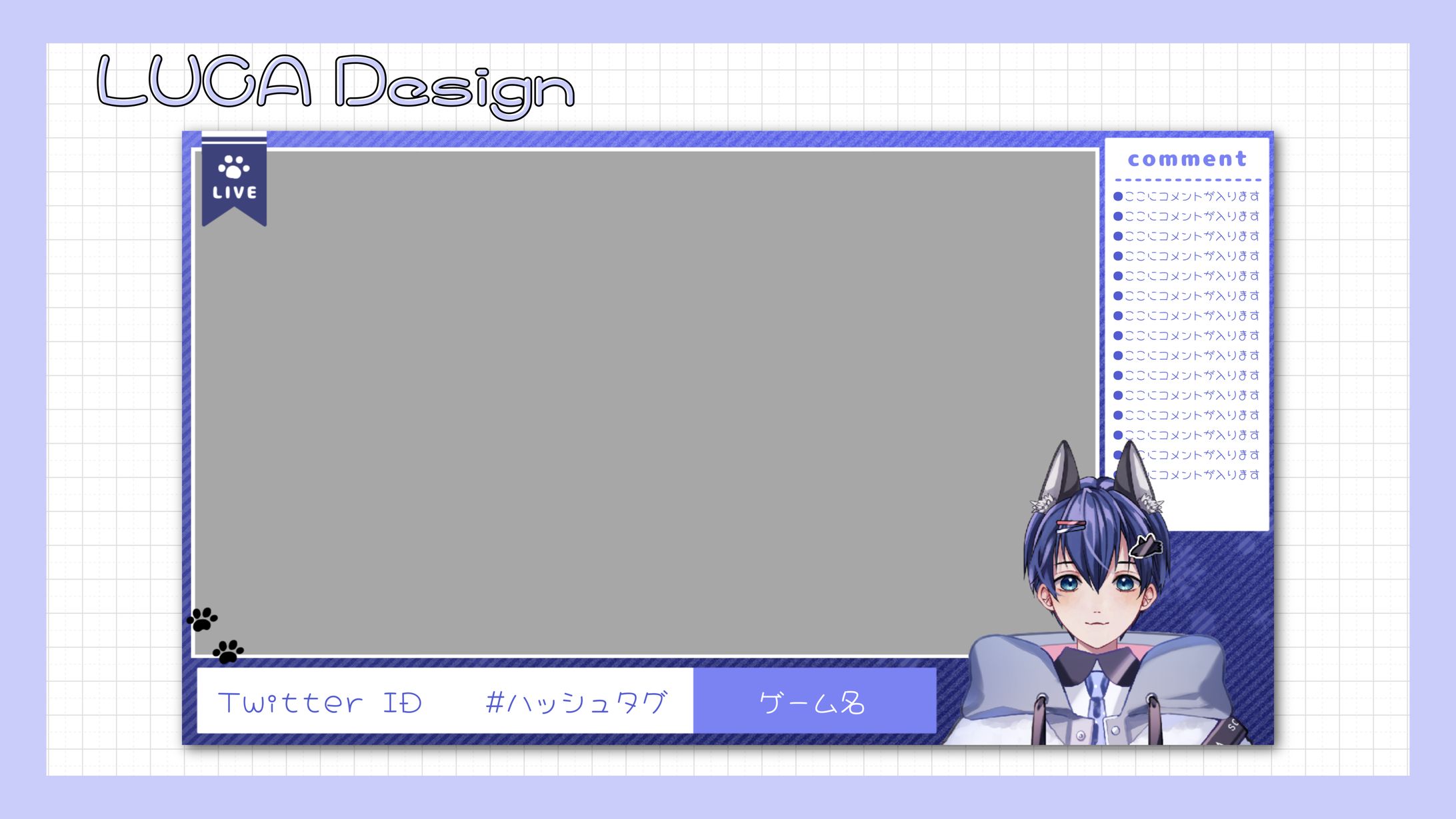 【狼谷氷空】様／ゲーム画面-1