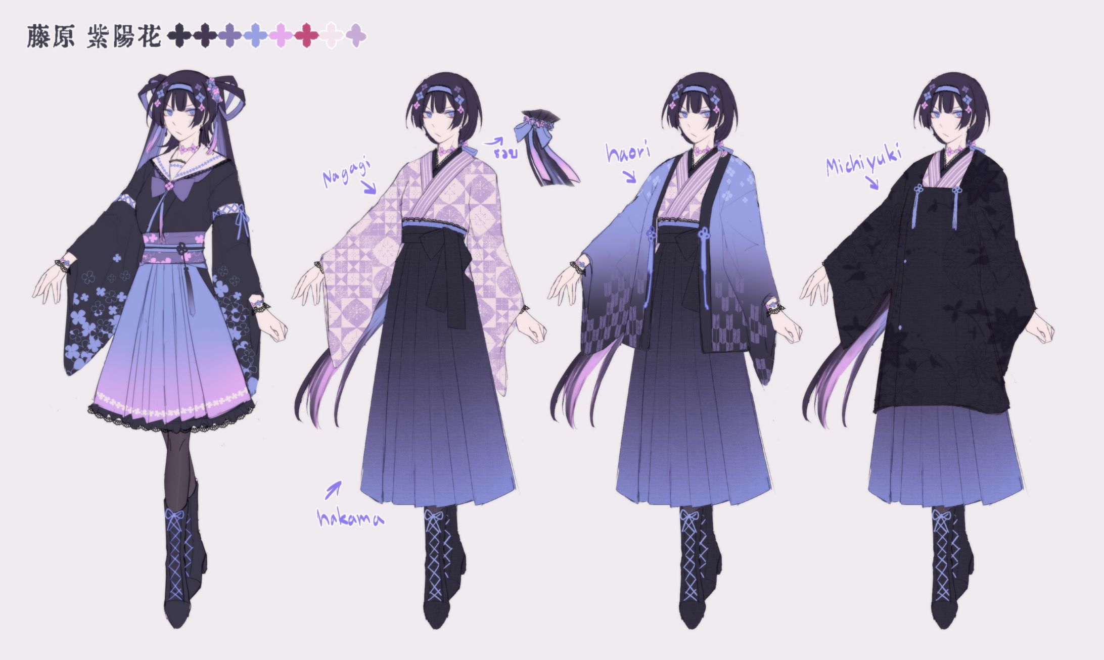 Outfit design-1