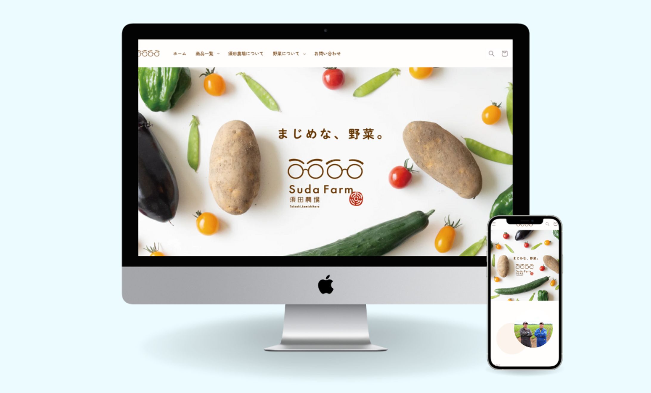 須田農場様shopifyサイト-1