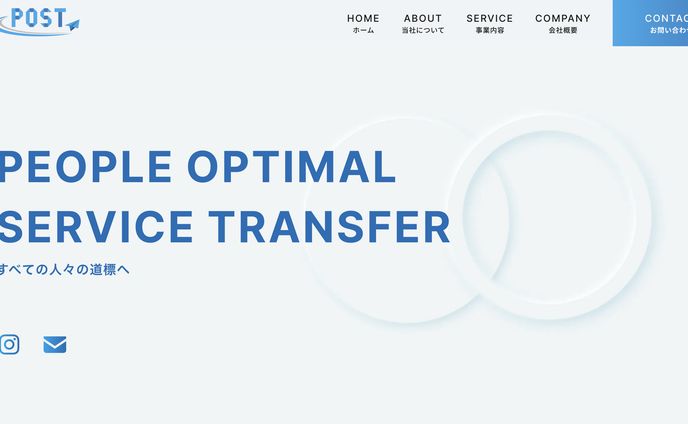 マーケティング、private