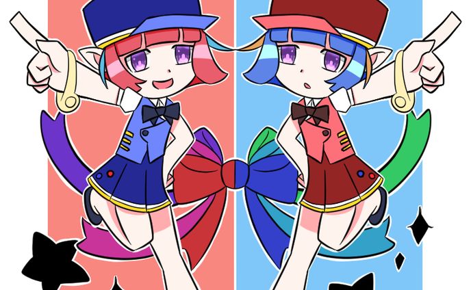 双子