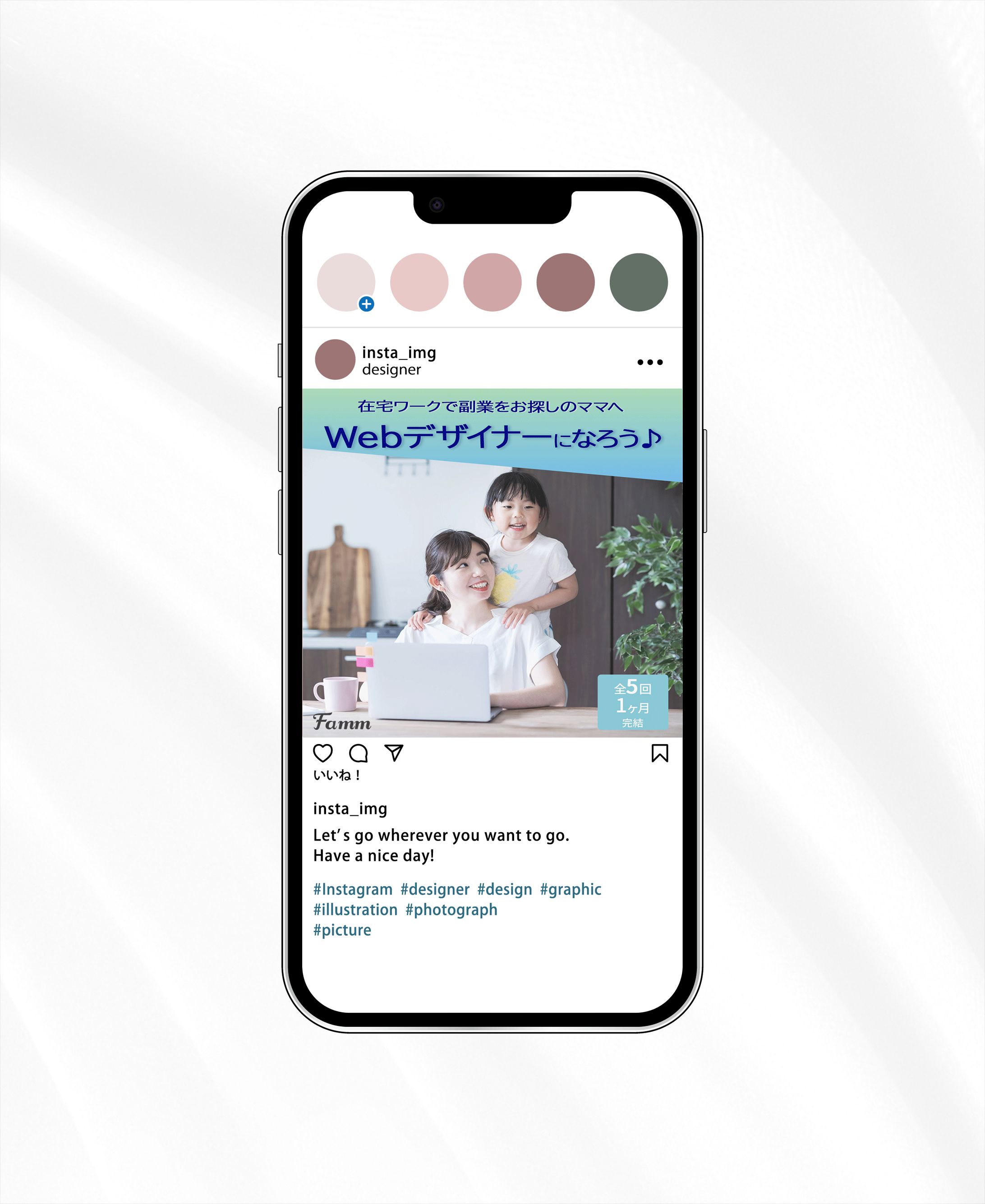 Webデザインスクール 集客バナー-1