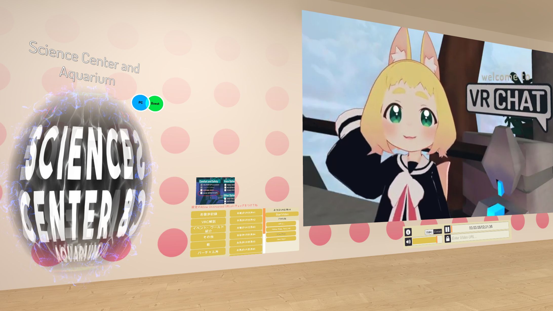 もちみちファンワールド-1