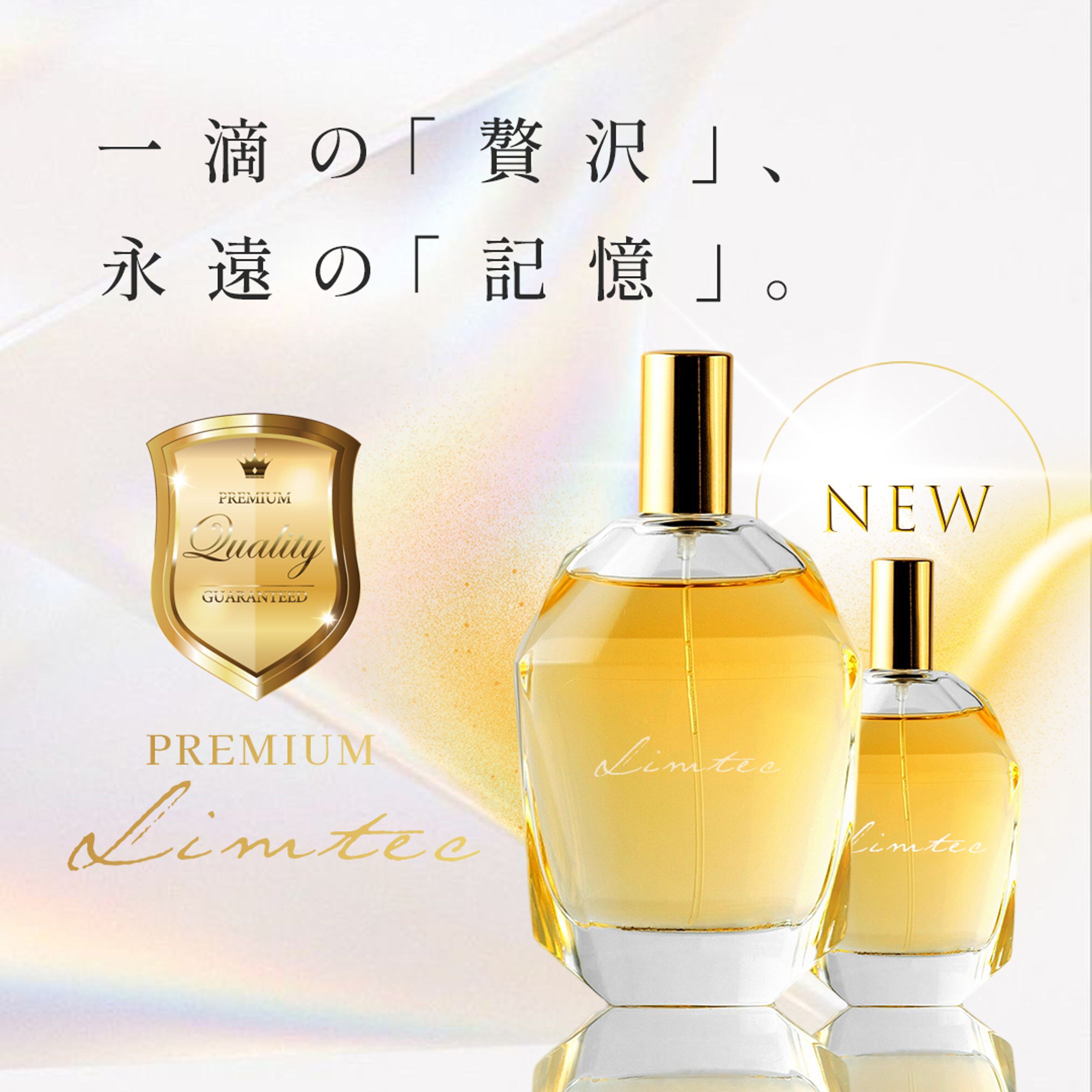 バナー_美容-1