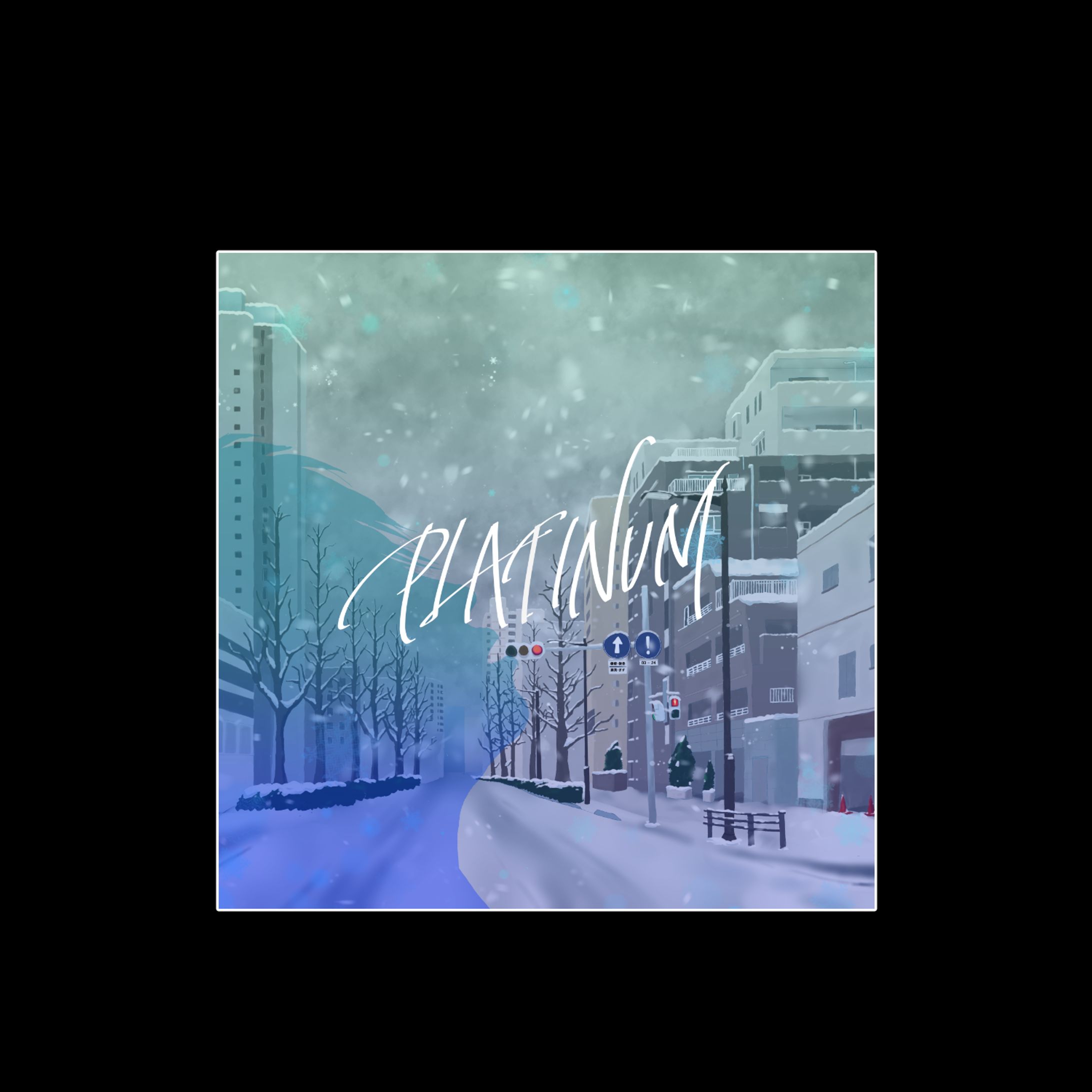 EYENêS - PLATINUM　ジャケットイラスト-1