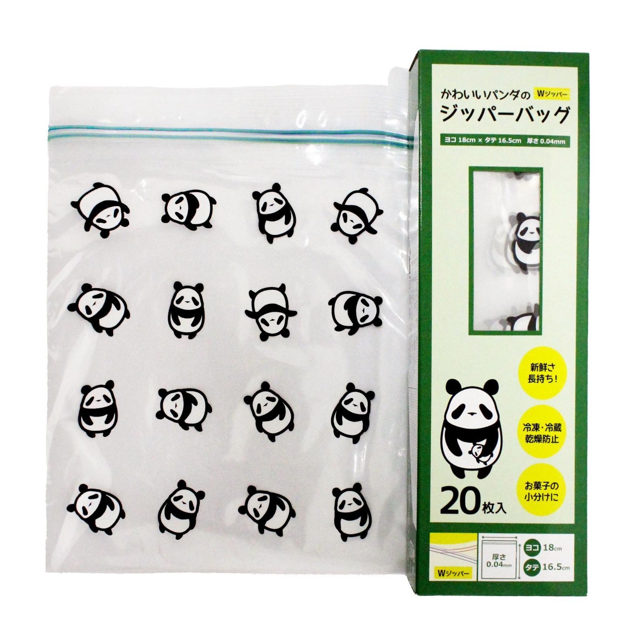 ジッパーバックデザイン-1