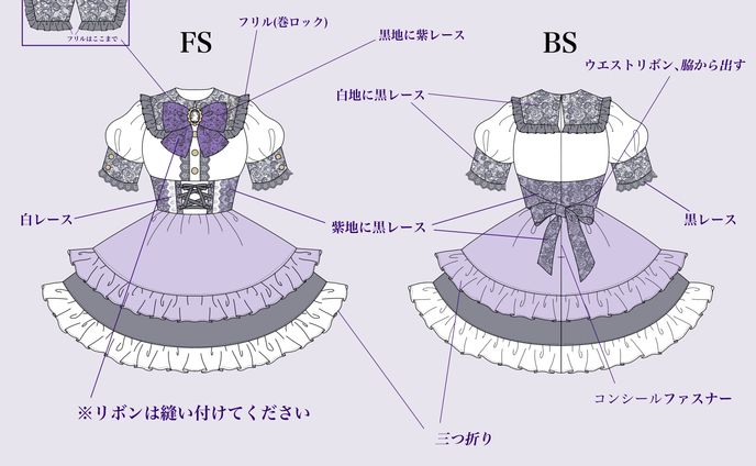 コンセプトカフェ Rohan様 制服デザイン、店内イラスト