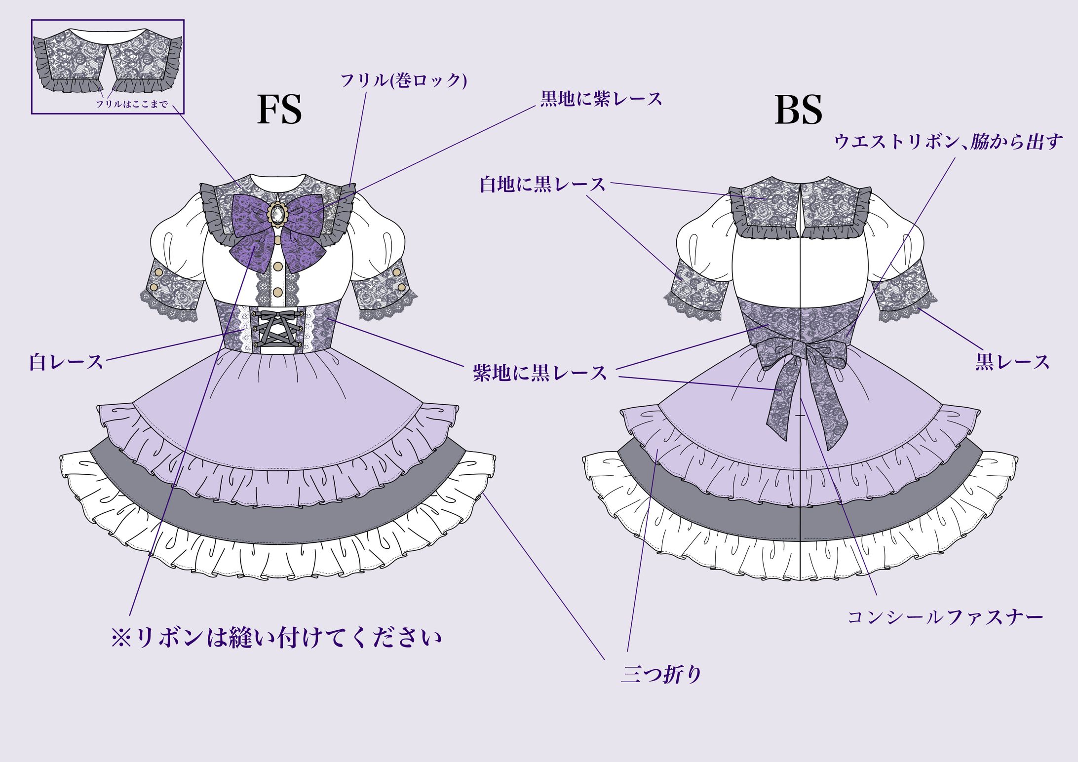 コンセプトカフェ Rohan様 制服デザイン、店内イラスト-1