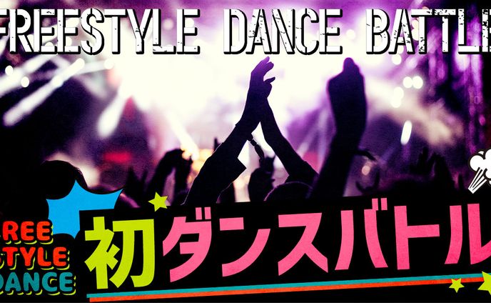 エンタメ系サムネ