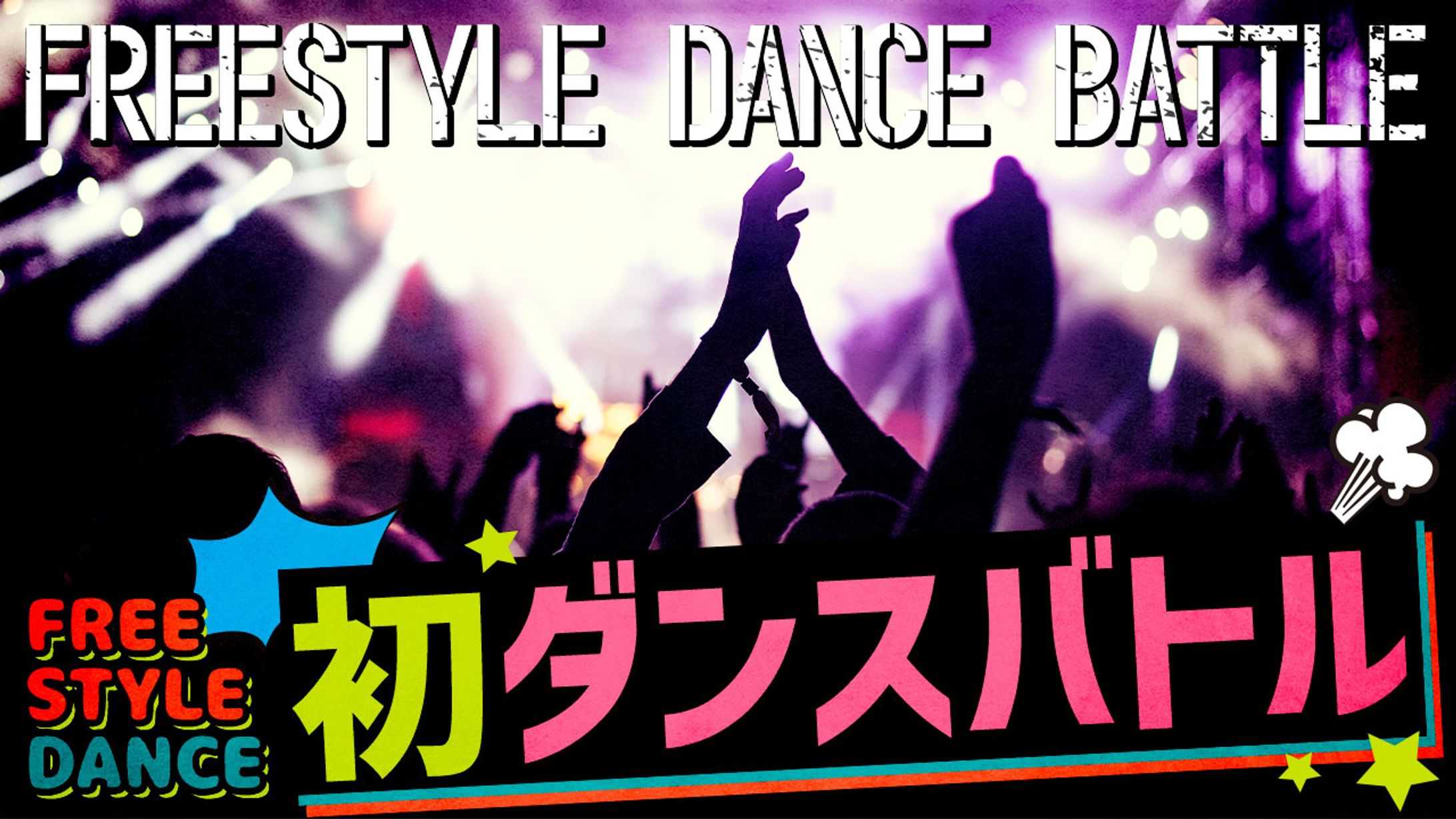 エンタメ系サムネ-1