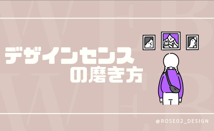 twitter、コーポレート