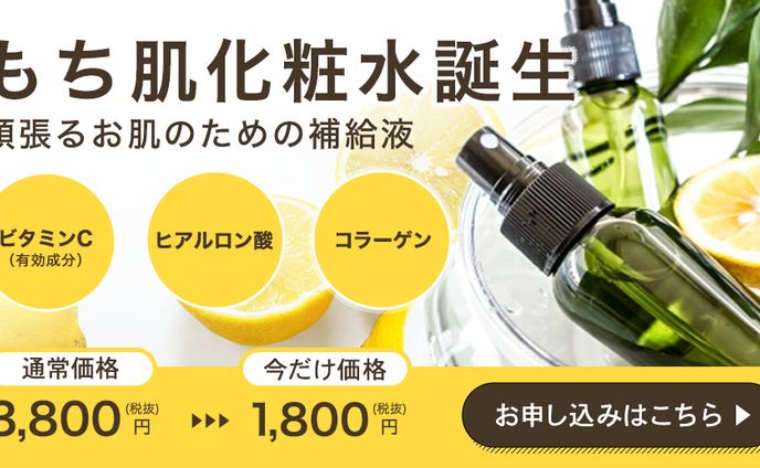 コスメ、サイト
