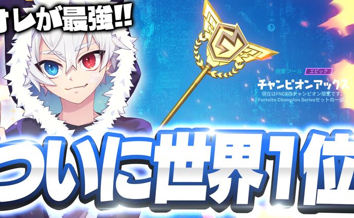 ゲーム系サムネイル