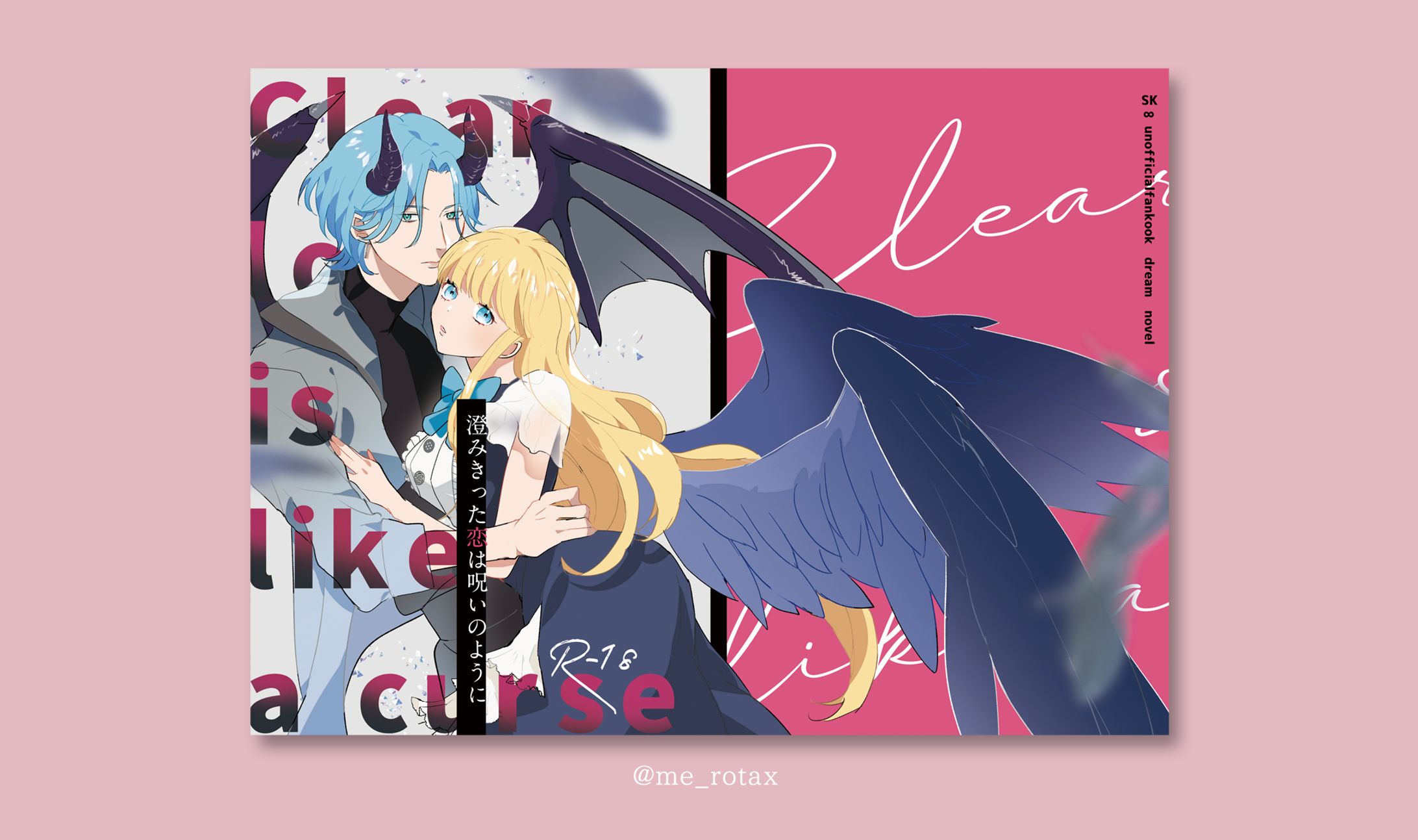 表紙イラスト＆デザイン-1