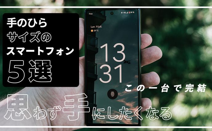 ファンアート、デバイスガジェット