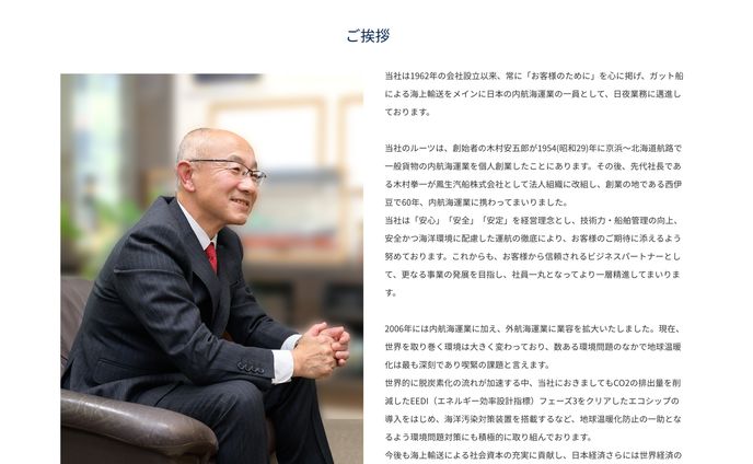 ライター・編集者、マイナビ
