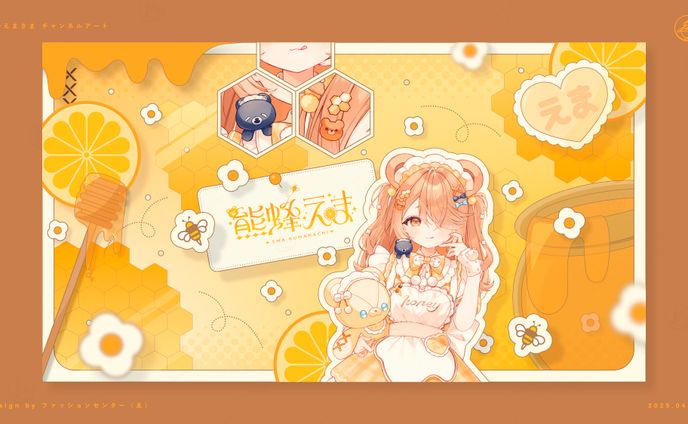 熊蜂えま Youtube チャンネルアート