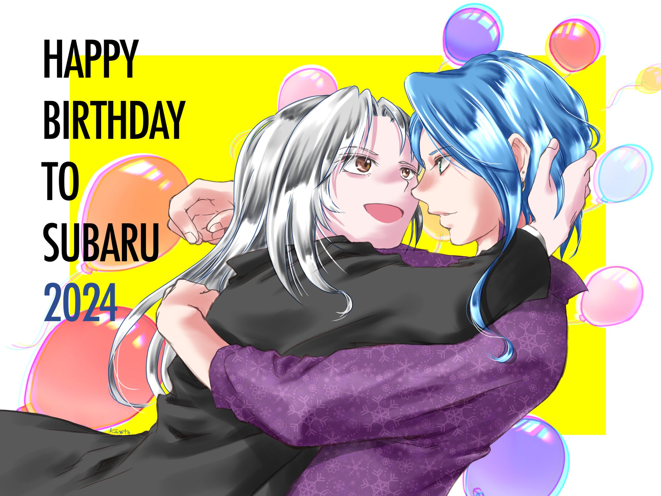 リクエスト・誕生日絵-1