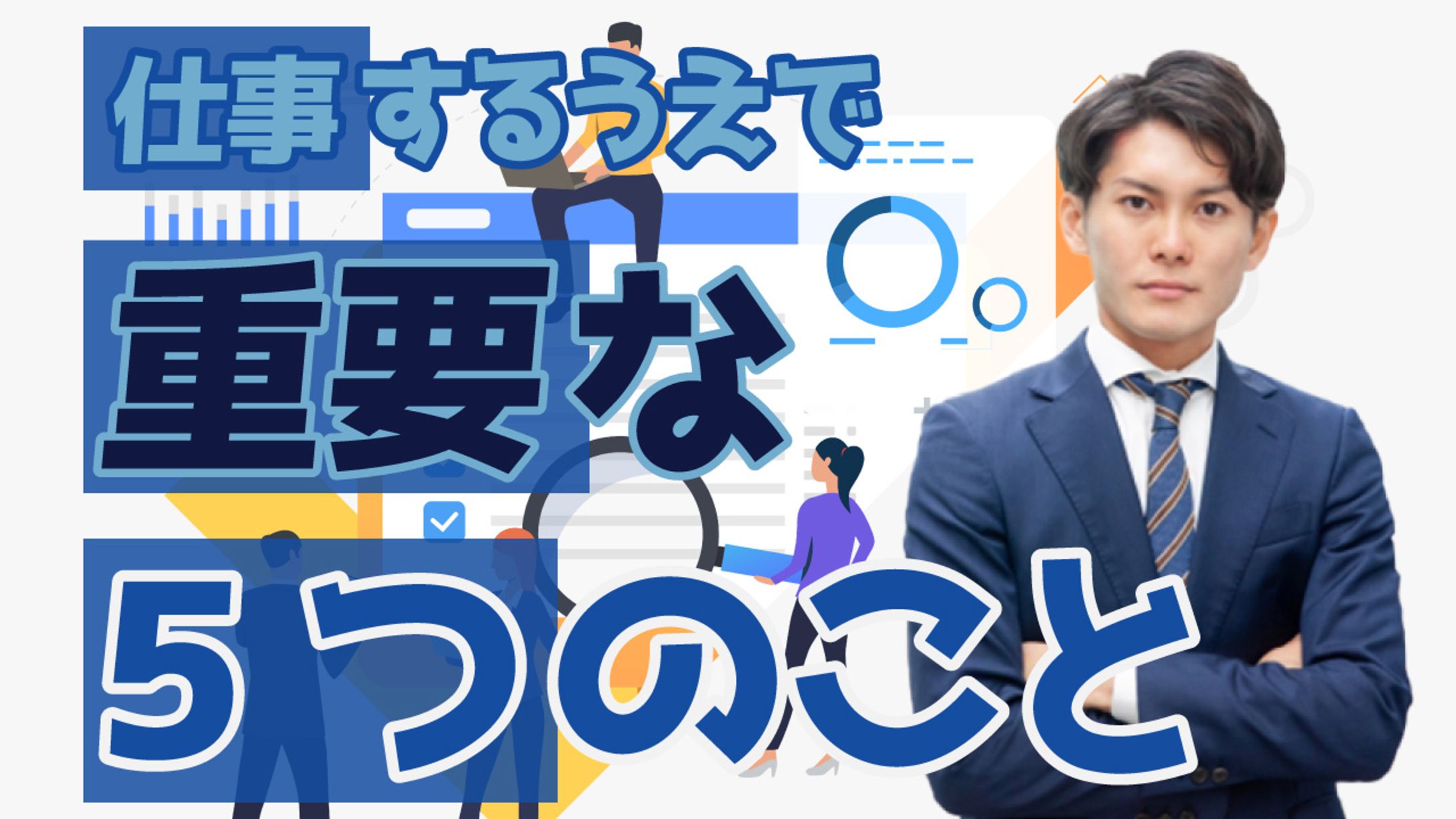 サムネイル-1