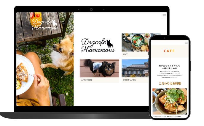 ドッグカフェHP