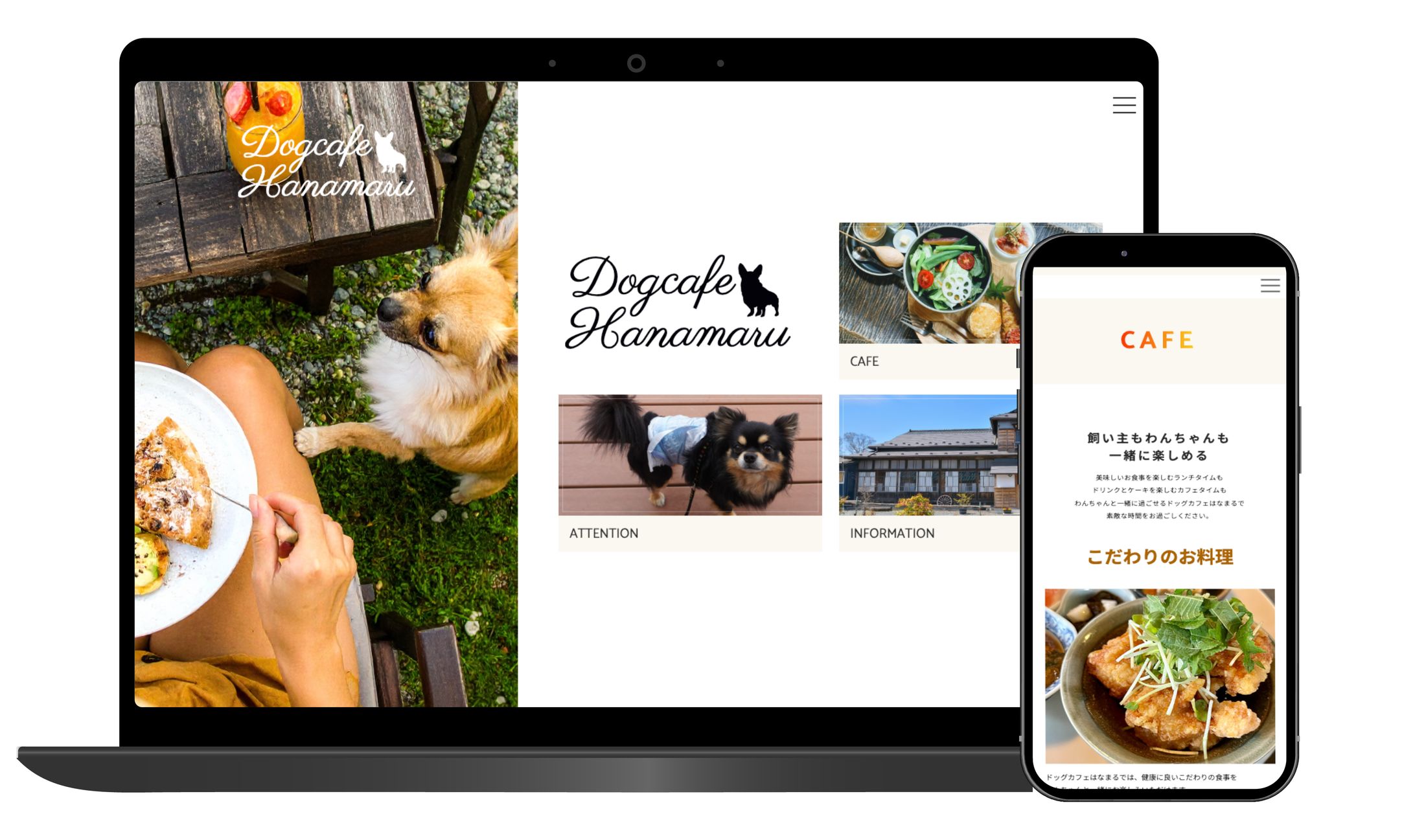 ドッグカフェHP-1