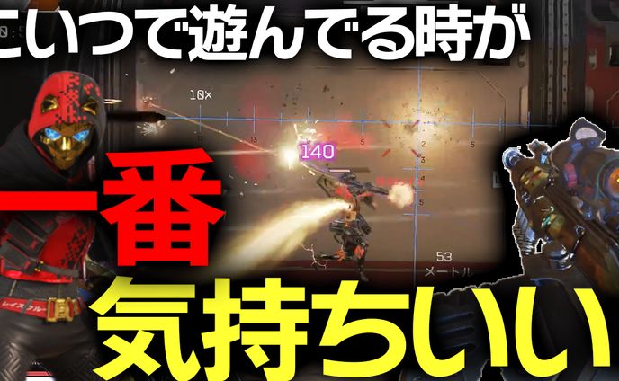 apexサムネイル