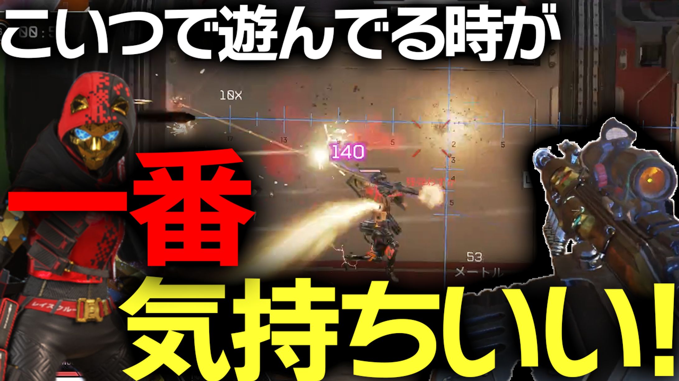 apexサムネイル-1