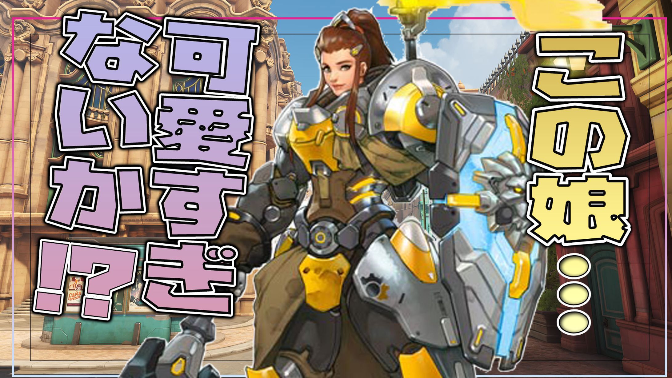 OverWatch　配信サムネイル-1
