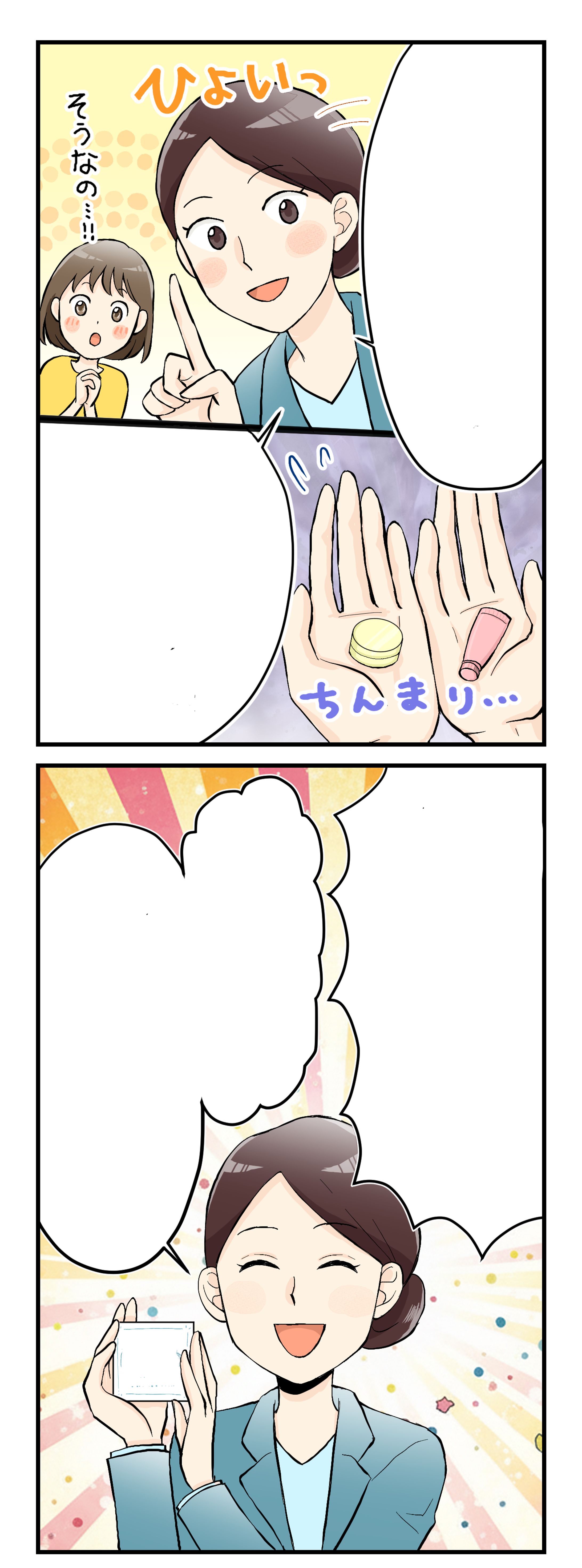 LP漫画-1