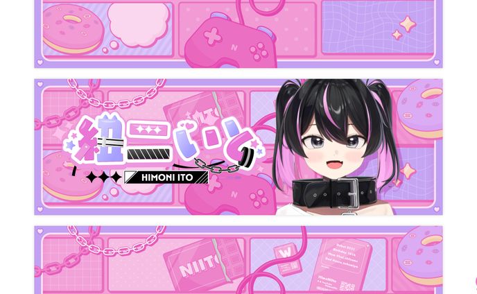 HEADER┊︎紐二いと