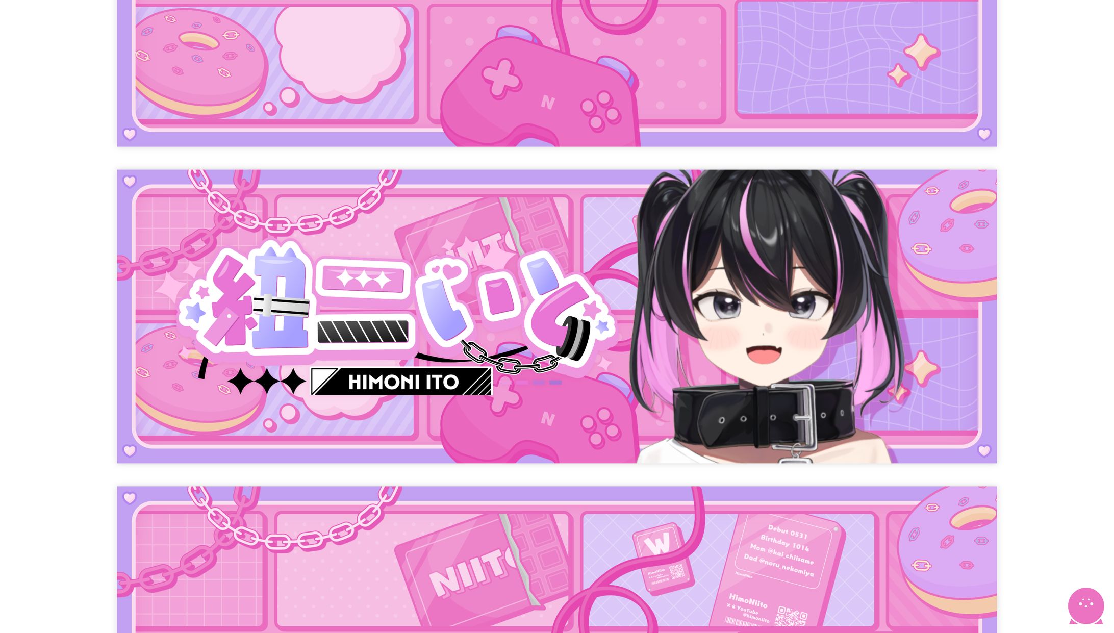 HEADER┊︎紐二いと-1